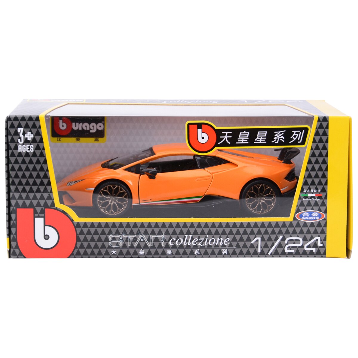 1:24 Lamborghini Hurricane  Die Cast